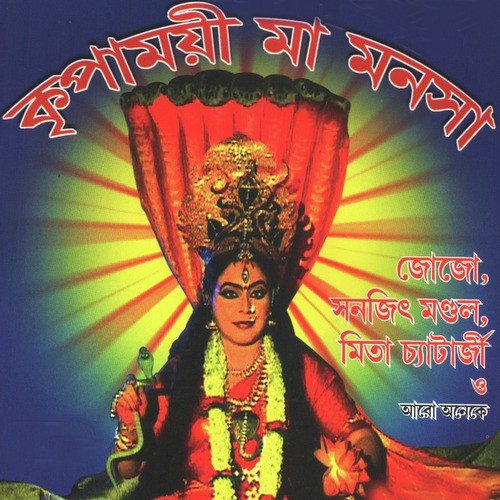 Aankhi Mele Chao Go Swami - Various Artists