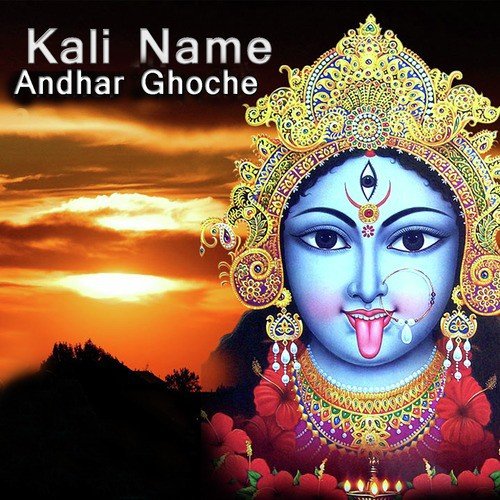 Kothay Tomar Ghor - Alok Mukherjee, Devranjan, Souravbijoy