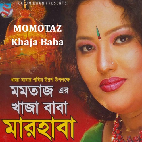 Bhokter Kandari Tumi - Momotaz
