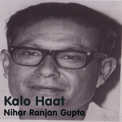 Kalo Haat   By Nihar Ranjan Gupta (Shruti Natak) - Satinath Mukhopadhyay