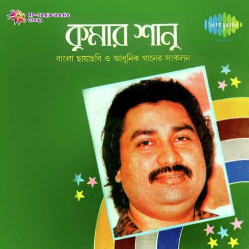 Tomar Chokher Tara - R.D. Burman