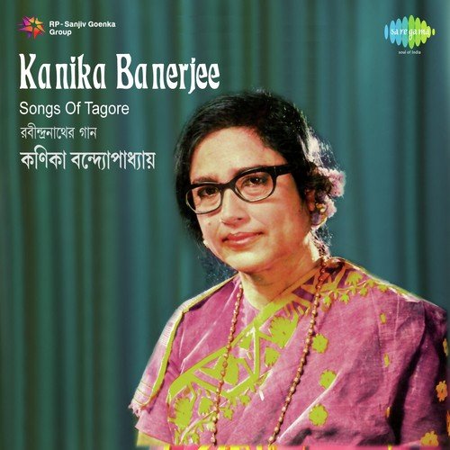 Ami Elem Taari Dware - Kanika Banerjee