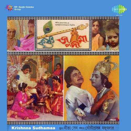 Deepsikha Tumi - Rajen Sarkar