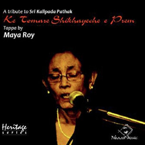 Ke Tomare Shikhayeche E Prem - Maya Roy