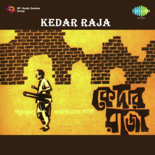 Ami Bondhur Premagune Duet - Hemanta Kumar Mukhopadhyay, Atulprasad Sen
