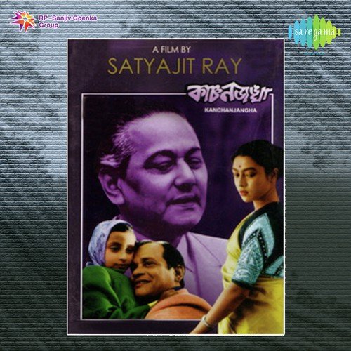 Playout - Satyajit Ray