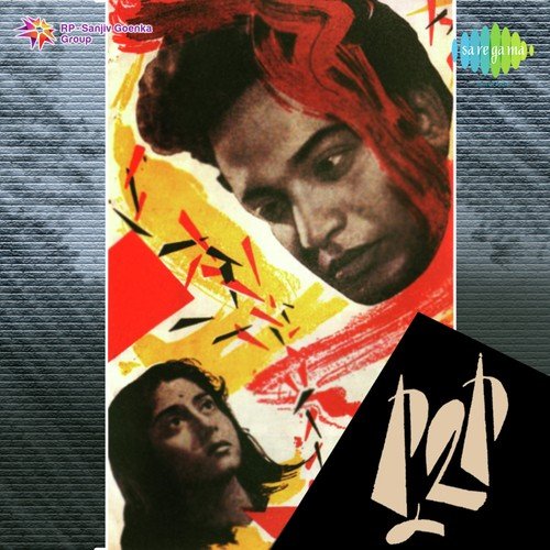 Peyechhi Parash Manik - Hemanta Kumar Mukhopadhyay