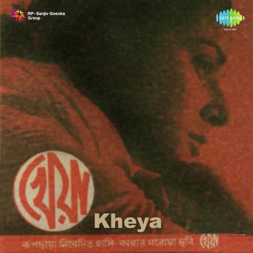 Bidhire Ei Kheya Baibo Pt.1 - Shyamal Mitra