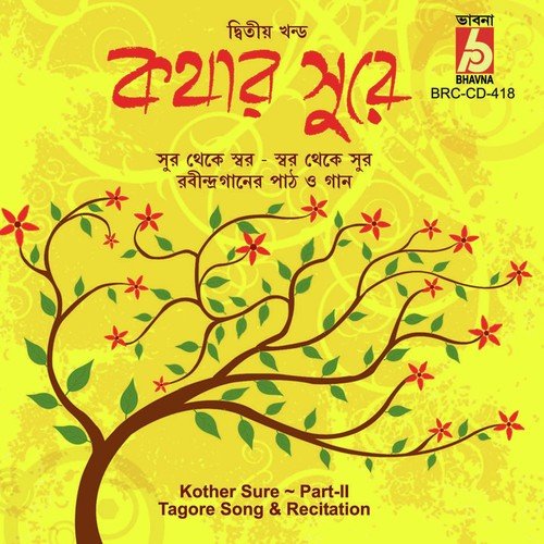 Tomay Natun Kore Pabo Bole - Rabindranath Tagore
