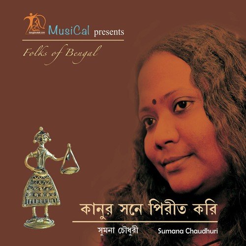Nisha Lagilore - Sumana Chaudhuri