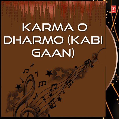 Karma O Dhramo   Kabi Gaan - Ashim Sarkar