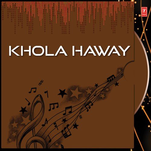 Prangone Mor Sirish Sakhay - Anasua Chowdhury