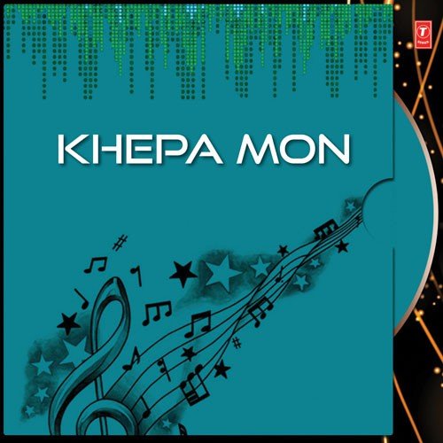 Ore Khepa Mon - Ranajit Roy