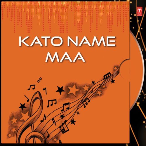Aami Abhimane Jabo - Monomoy Bhattacharya