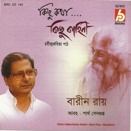 Bipro Kohe Asichhere Oi - Barin Roy