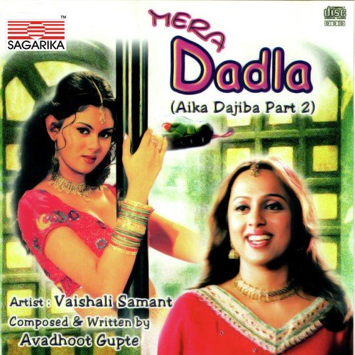 Mera Dadla - B. Ajaneesh Loknath, Charan Raj