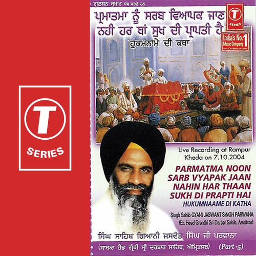 Parmatma Noon Sarb Vyapak Jaan Nahin Har Thaan - Gyani Jaswant Singh
