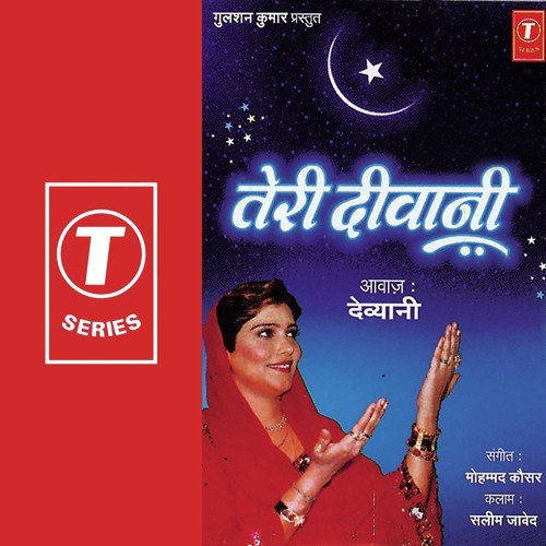 Deepak - Gulshan Rai, Savita, A.D. Bhatti
