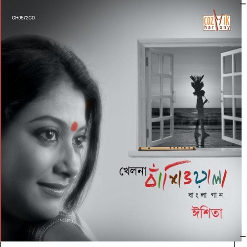 O Pakhi Tor - Ishita