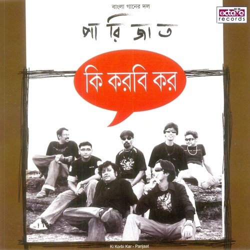Lal Tila - Parijaat