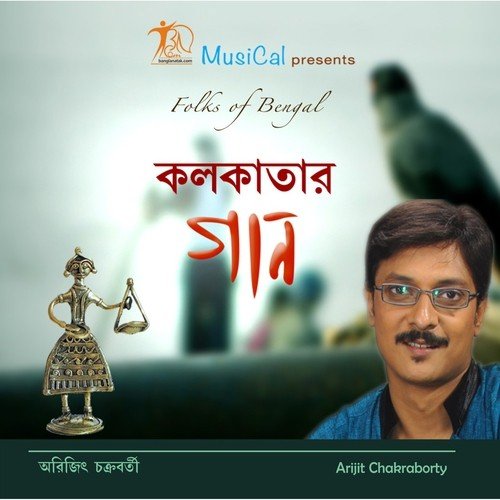 E Ki Roop Nehari - Arijit Chakroborty
