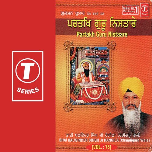 Baani Guru Guru Hai Baani - a titleSongs performed by Bhai Balwinder Singh Rangila (Chandigarh Wale) class hrefhttpswww.jiosaavn