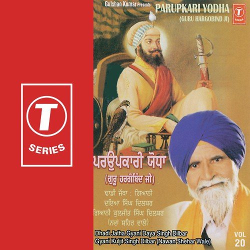 Painde Khan Di Suri Ja - Gyani Dayasingh Dilbar, Gyani Daya Singh Dilbar