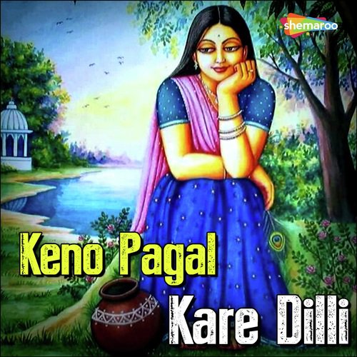 Keno Pagal Kare Dilli - Ubrato Das