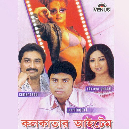 Janina Ki Karone - Sayed Ahmed