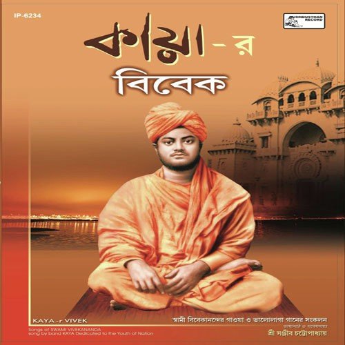 Raj Rajeswar - Various Artists