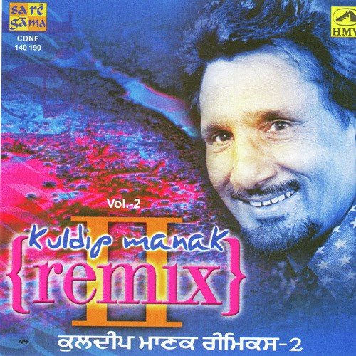 Nee Jinde Kal Main Nahin - Various Artists