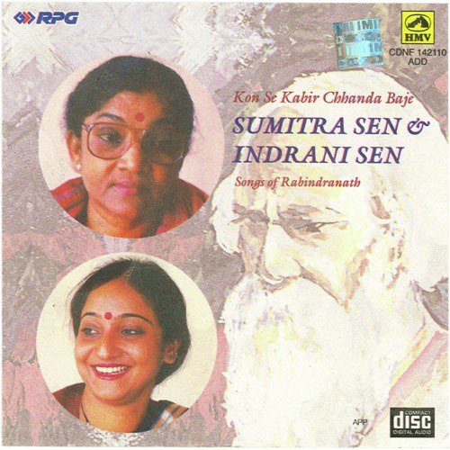 Aji Bijon Ghare Nisithraate - Various Artists