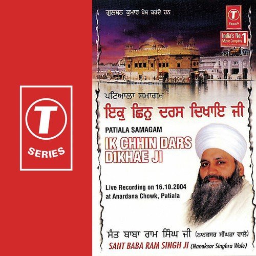 Ik Chhin Dars Dikhae Ji - Sant Baba Ram Singh Ji-Singhra Kamal Wale