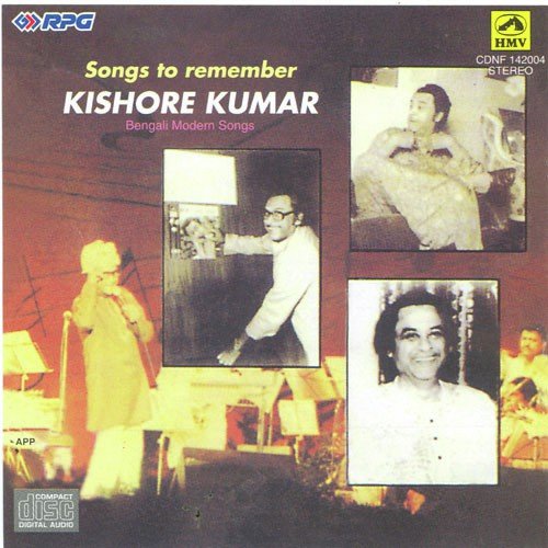 Naam Amar Kishore Kumar Ganguly - Kishore Kumar