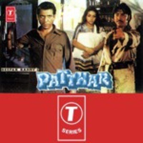 Khol Mera Taala - Raamlaxman