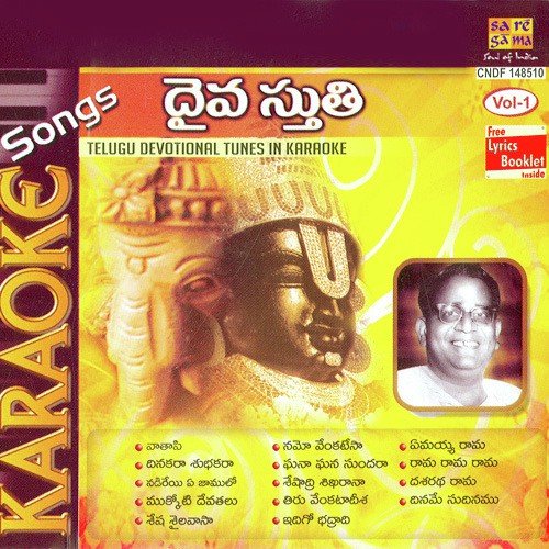Dasaradha Rama Karaoke - Various Artists