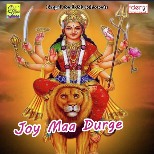 Kolir Asur Thakte - Various Artists