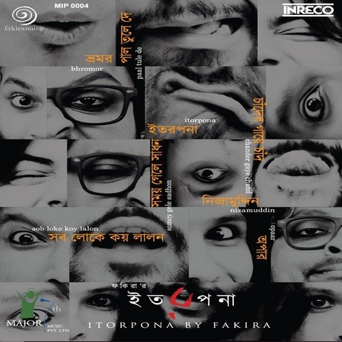 Somoy Gele Sadhon - Aneek Chattaraj (Barno Porichoy)