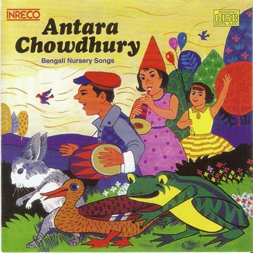Sandhaya Rani - Bibhabendu Bhattacharya, Kanak Dutta
