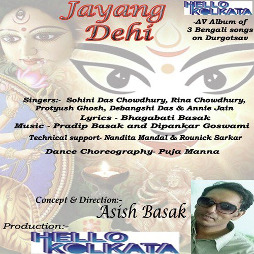 Arun Aaloye - Various Artists