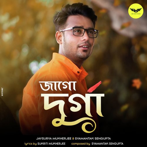 Jago Durga - Jaysurya Mukherjee, Syamantak Sengupta