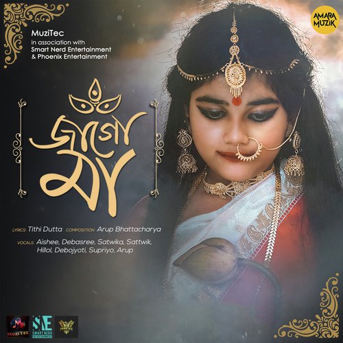 Jago Maa - Arup Ratan Bhattacharya