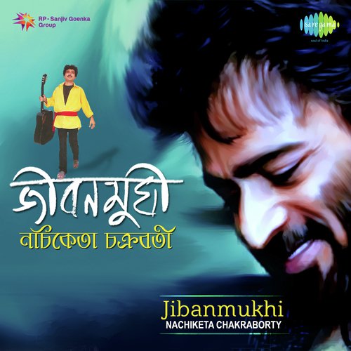 Pheriwala - Shreya Ghoshal, Nachiketa Chakraborty