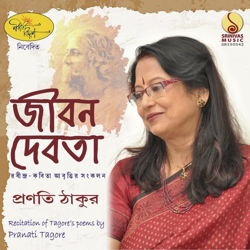 Proshno - Pranati Tagore