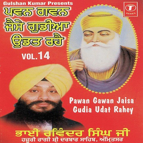 Jal Te Thal Kar - a titleSongs performed by Bhai Ravinder Singh Ji-Hazoori Ragi Sri Darbar Saheb class hrefhttpswww.ji
