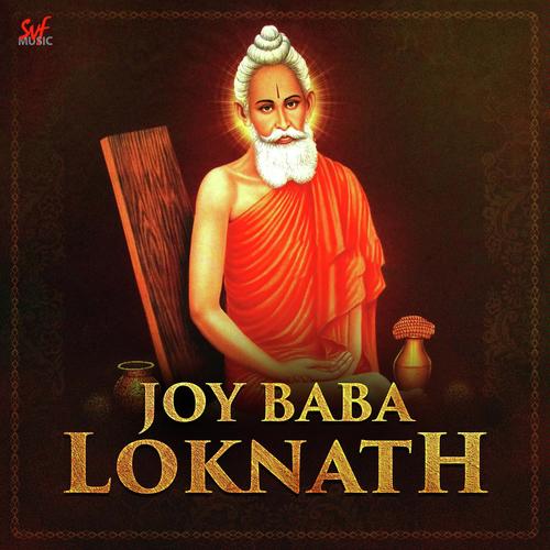 Joy Baba Loknath - Kuntal Banerjee