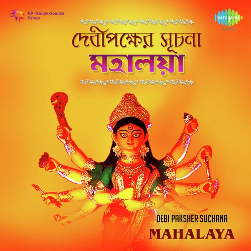 Bajlo Tomar Aalor Benu With Narration - Kuntal Banerjee