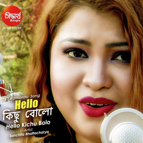 Hello Kichhu Bolo - Aritra Dasgupta