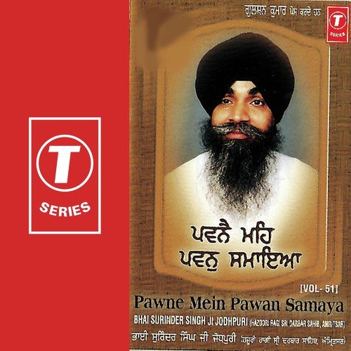 Baba Bolna Kya Kahiye - Bhai Surinder Singh Ji (Jodhpuri)
