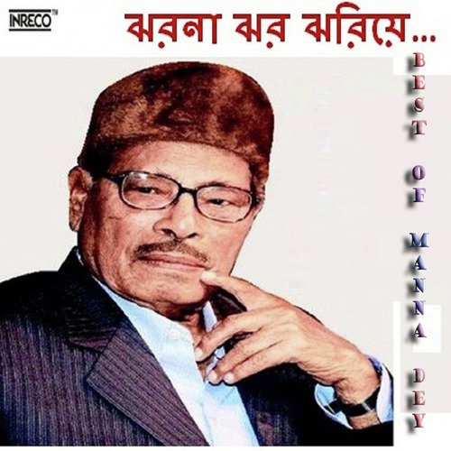 Ei Raat Sei Raat (From Chirantan) - Manna Dey